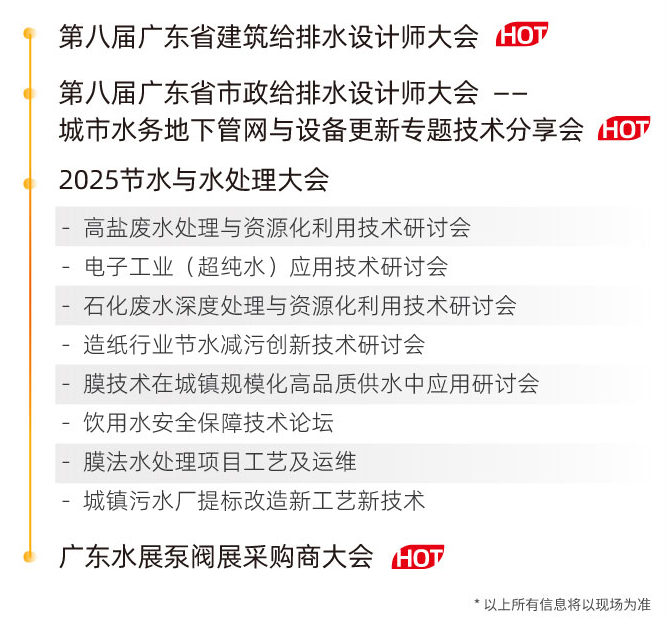 微信图片_20250108110602.png