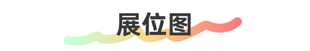 微信图片_20250108161331.png