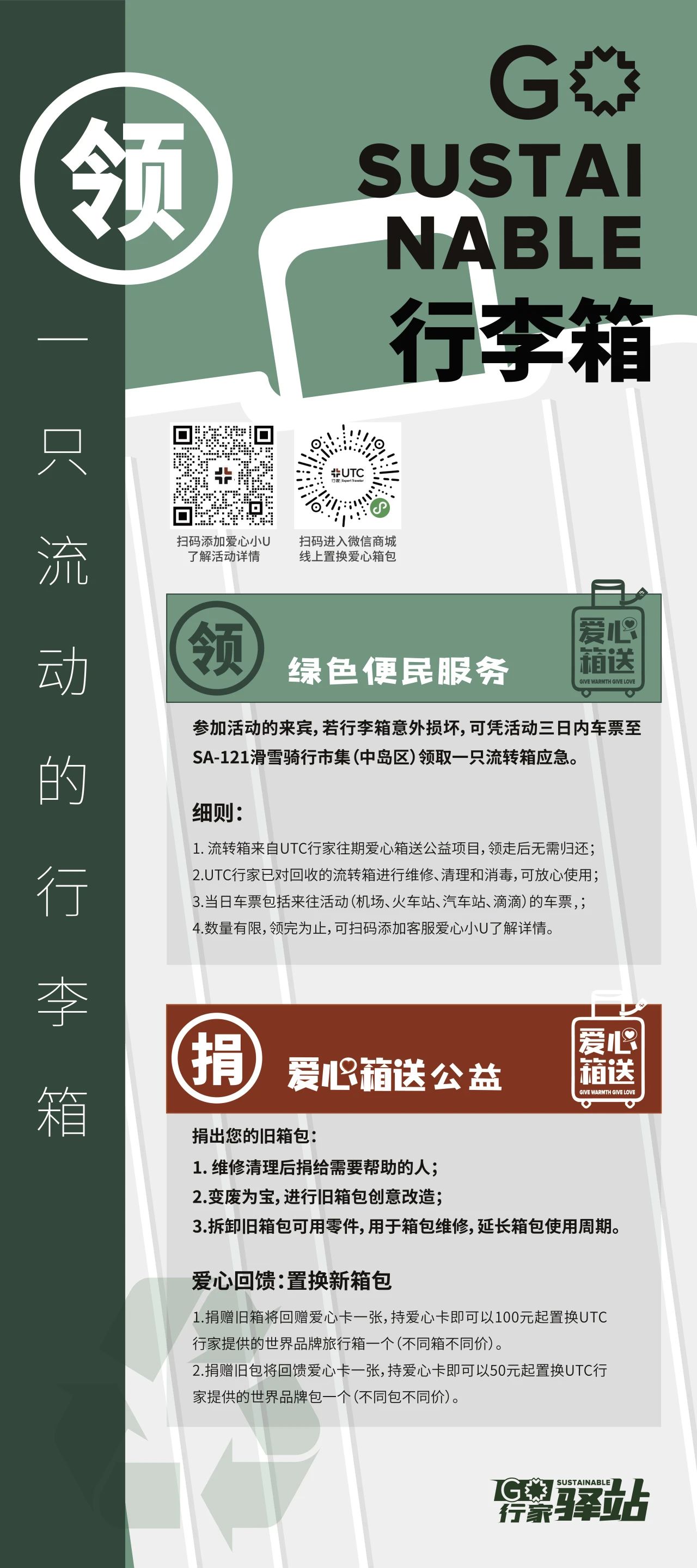 微信图片_20250108161344.jpg