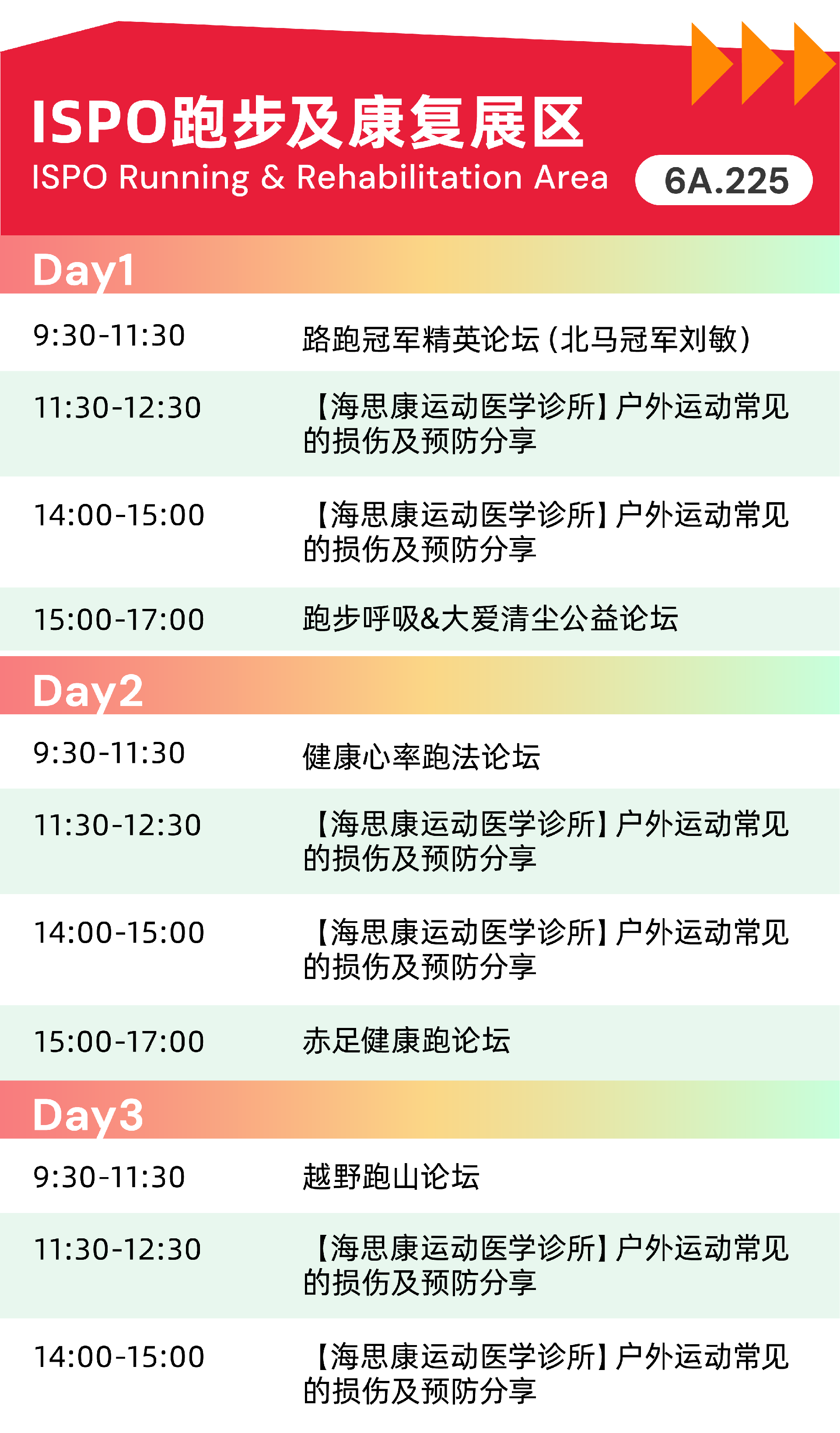 微信图片_20250108161359.png