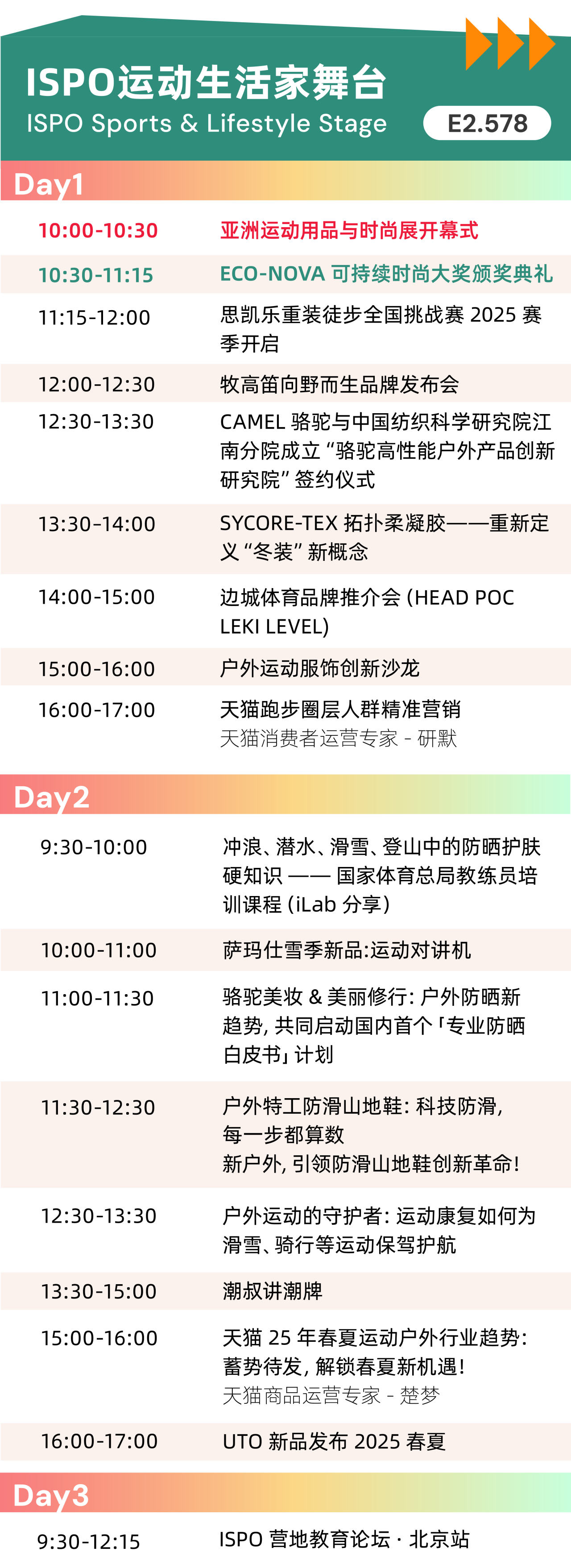 微信图片_20250108161402.png