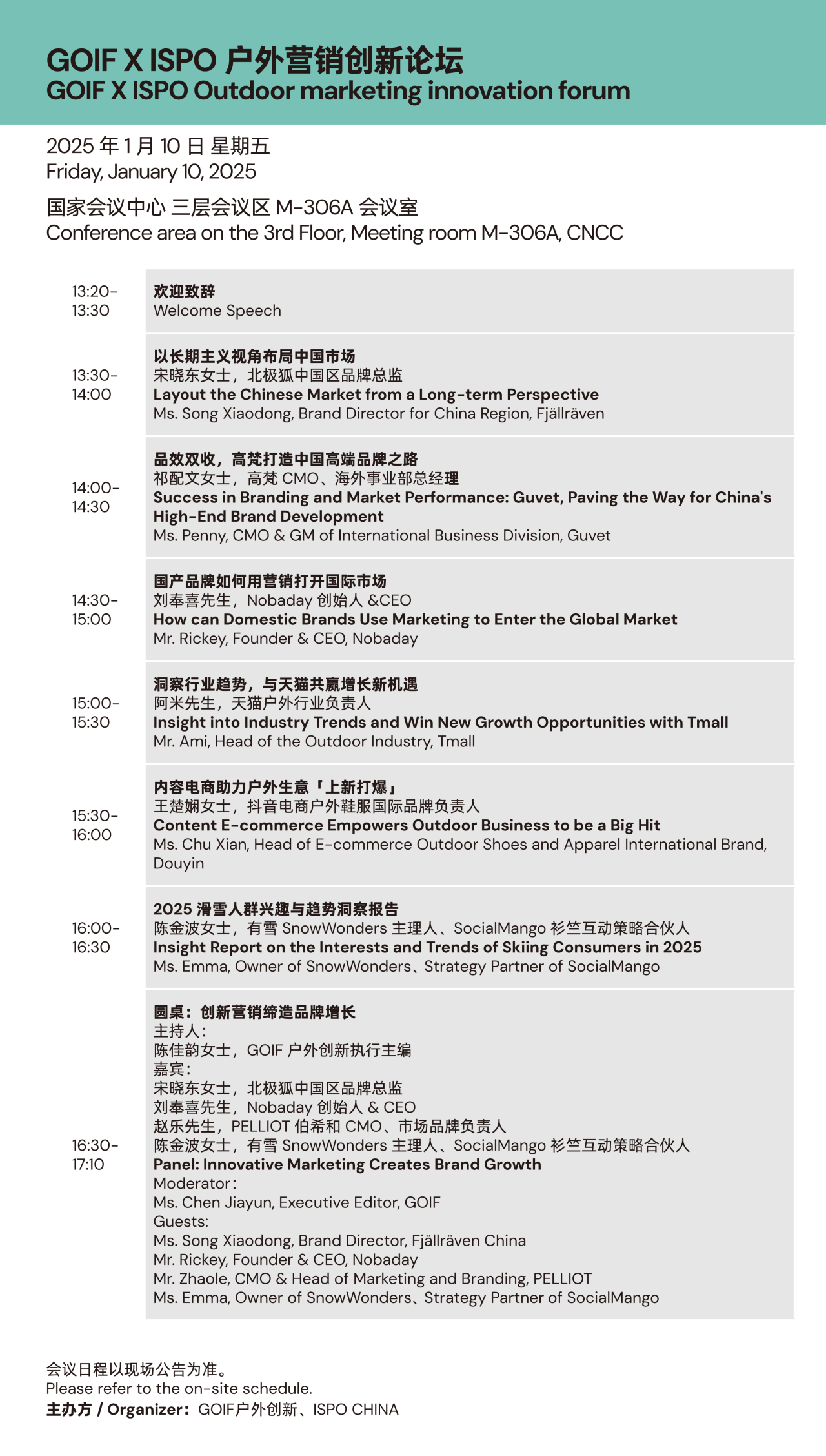 微信图片_20250108161406.png