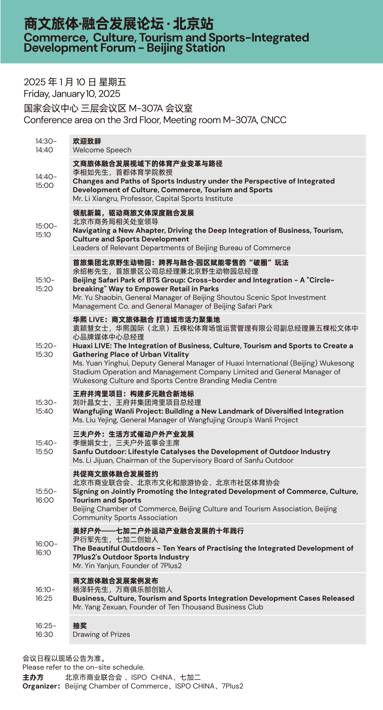 微信图片_20250108161408.png