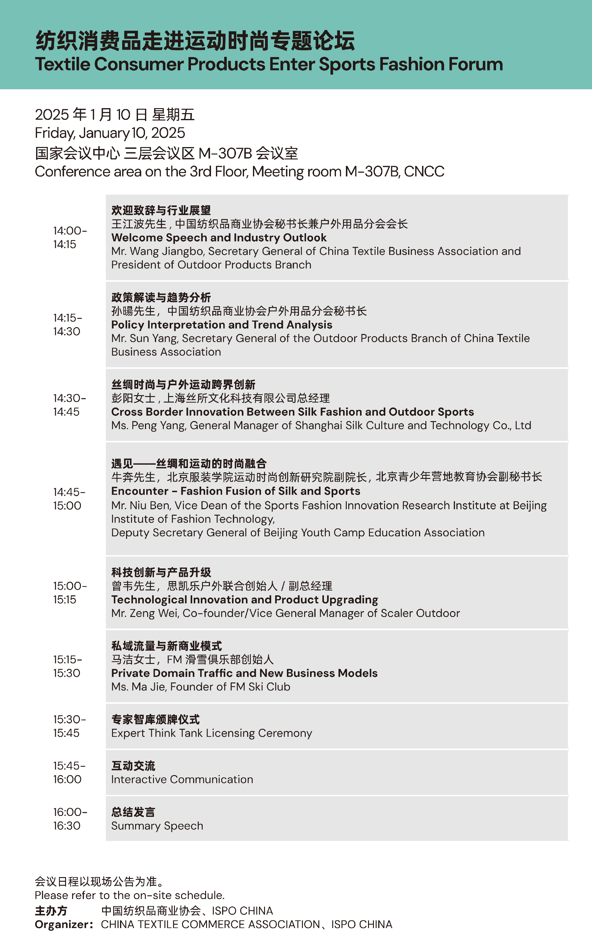 微信图片_20250108161407.png