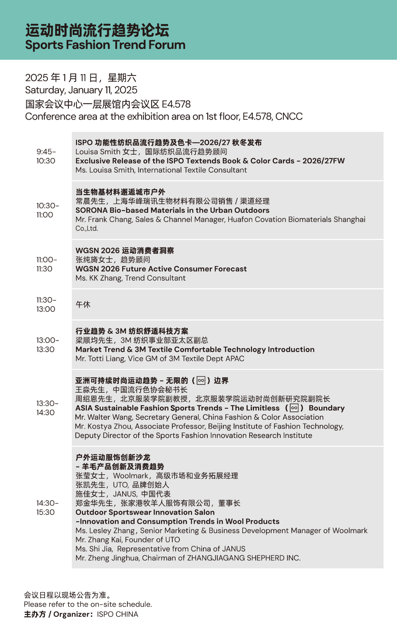 微信图片_20250108161413.png