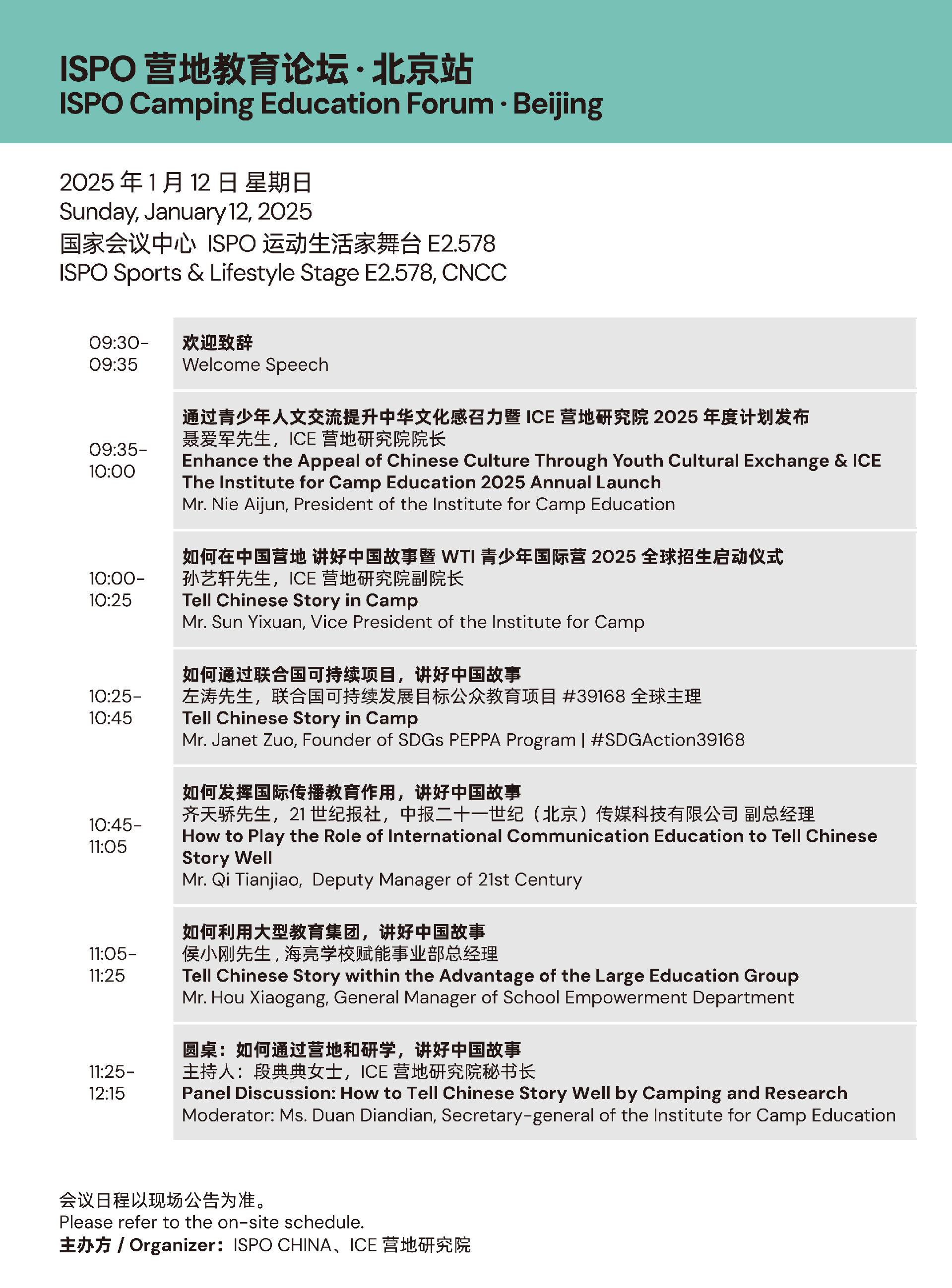 微信图片_20250108161414.png