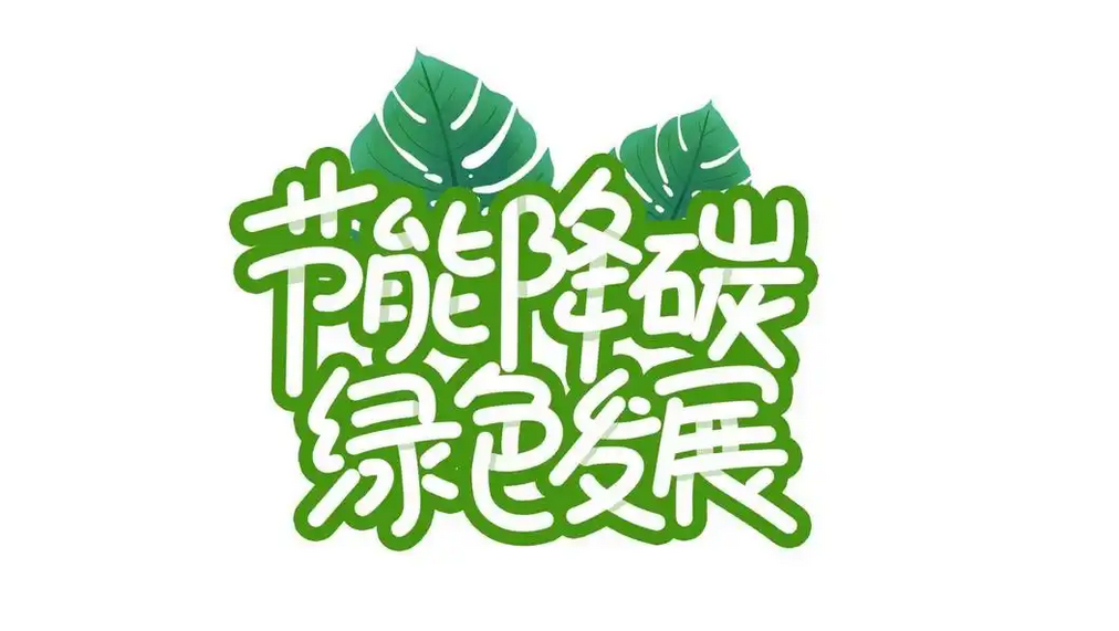微信图片_20250109103310.png