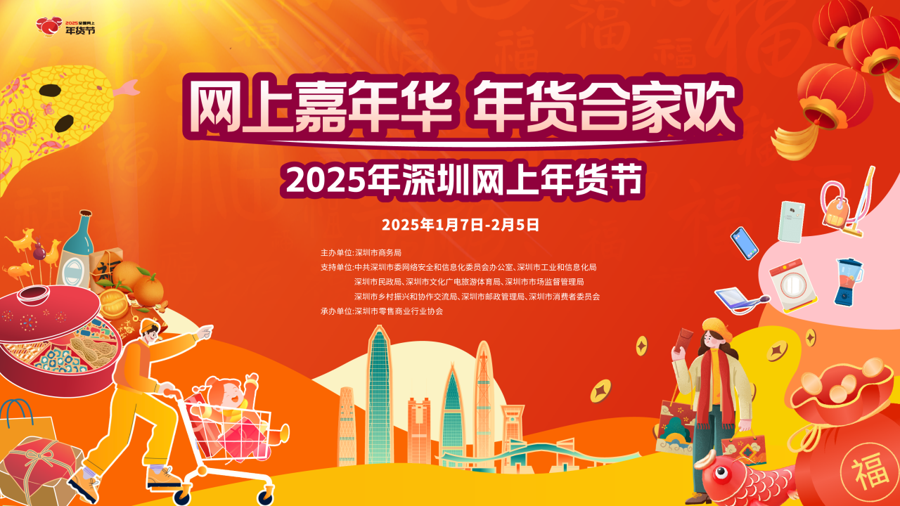 微信图片_20250109123755.png