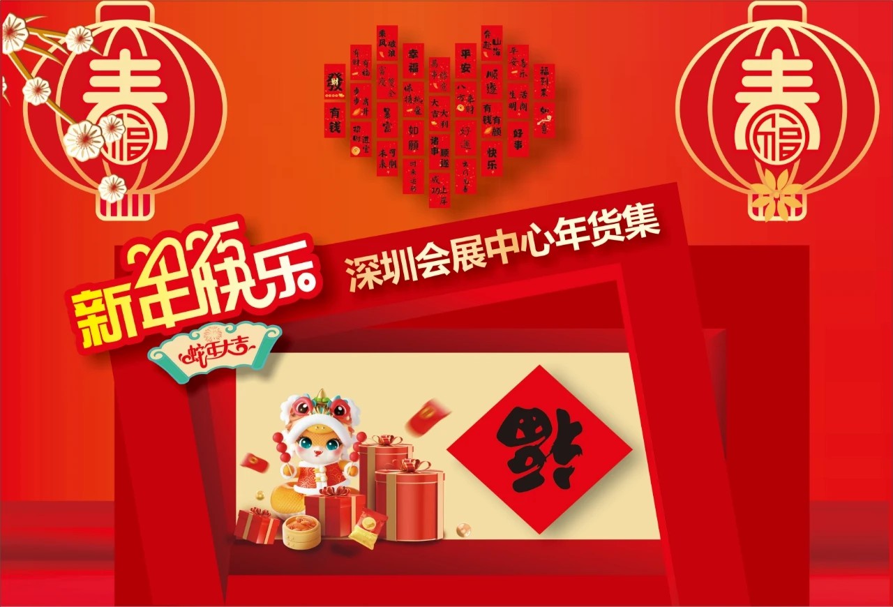 微信图片_20250110110917.jpg