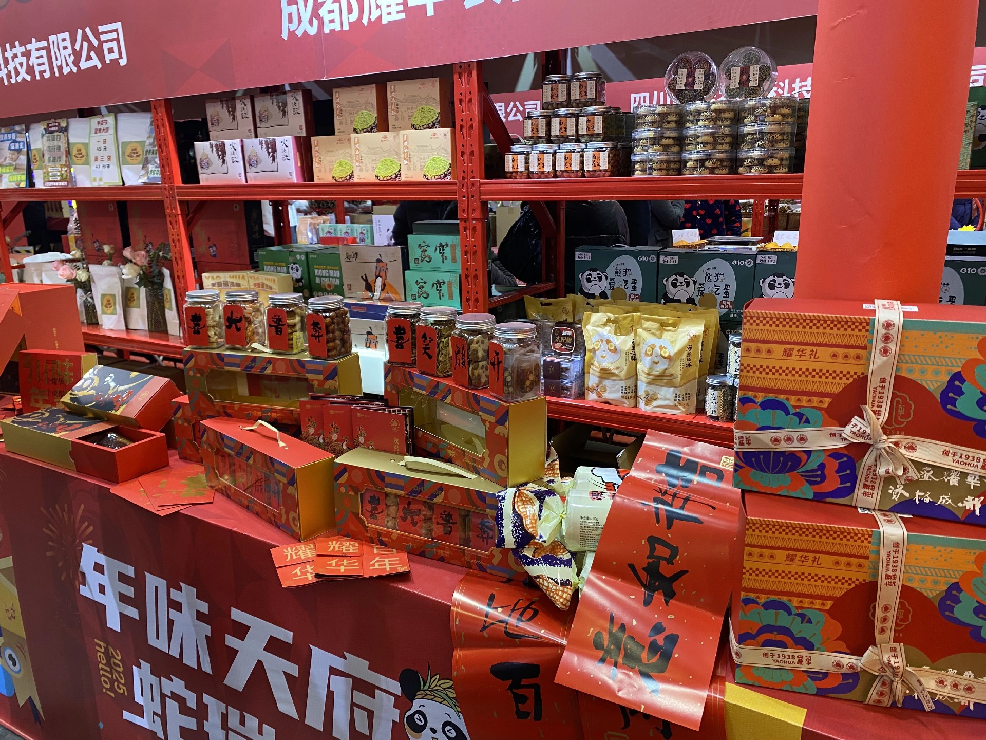 微信图片_20250113100444.jpg