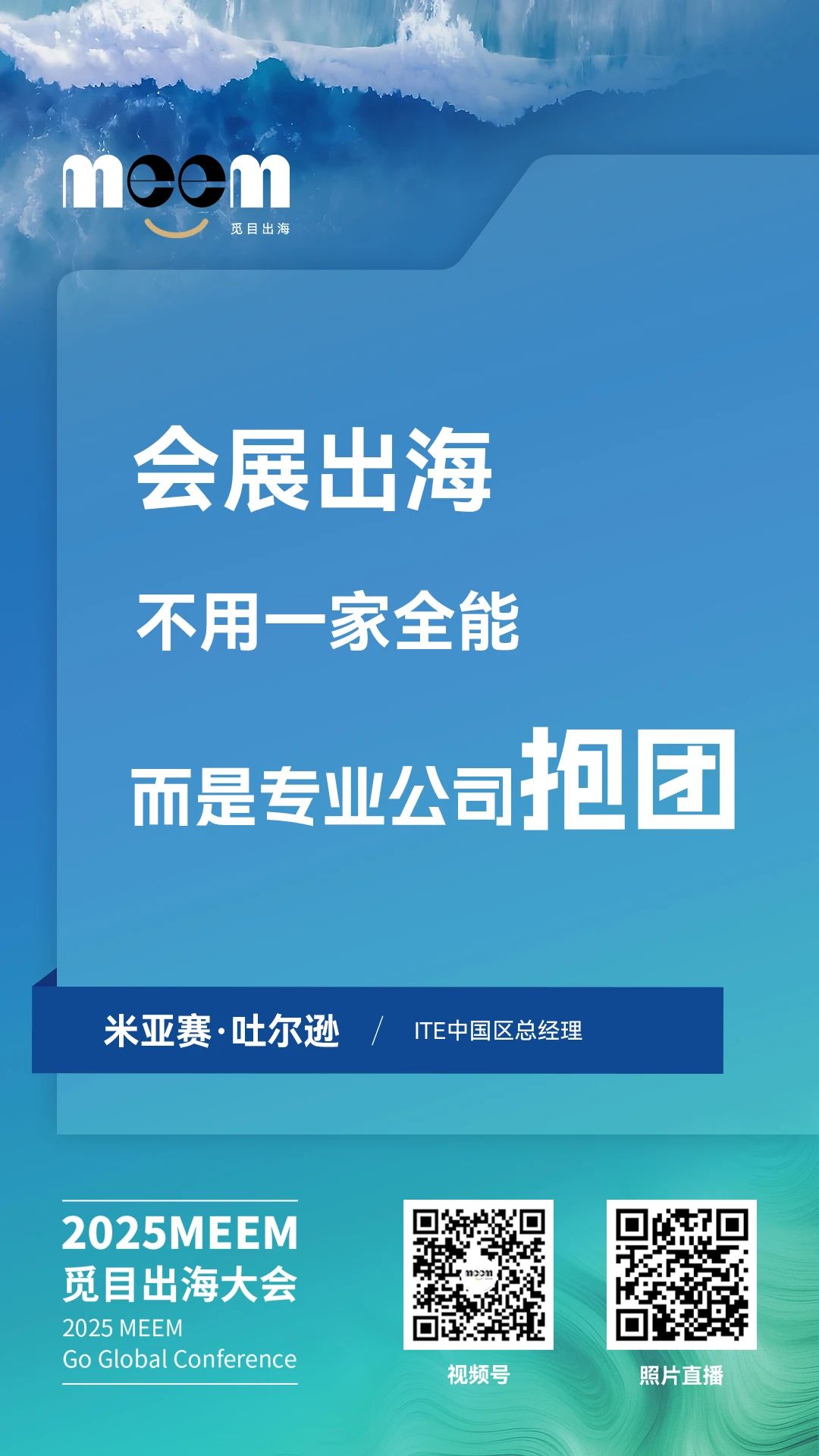 微信图片_20250113111016.jpg
