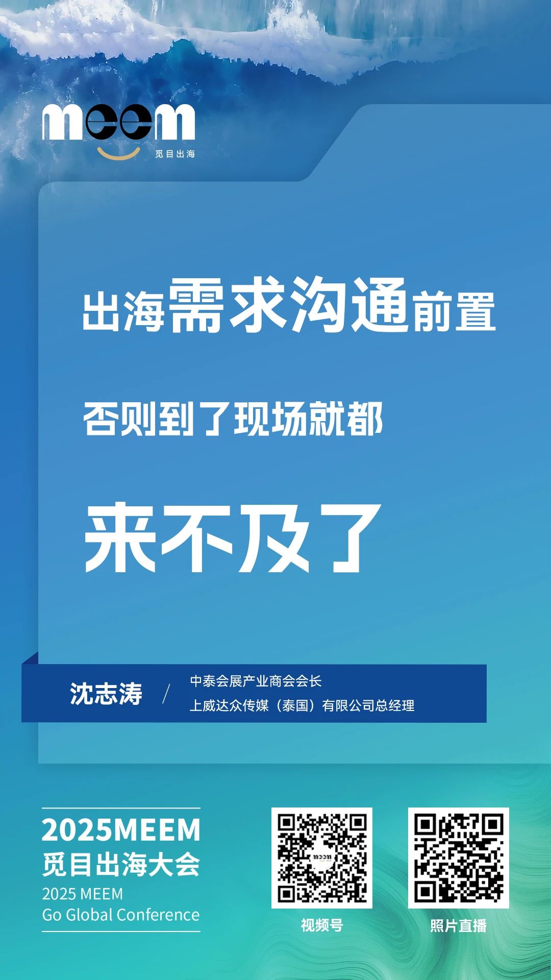 微信图片_20250113111038.jpg