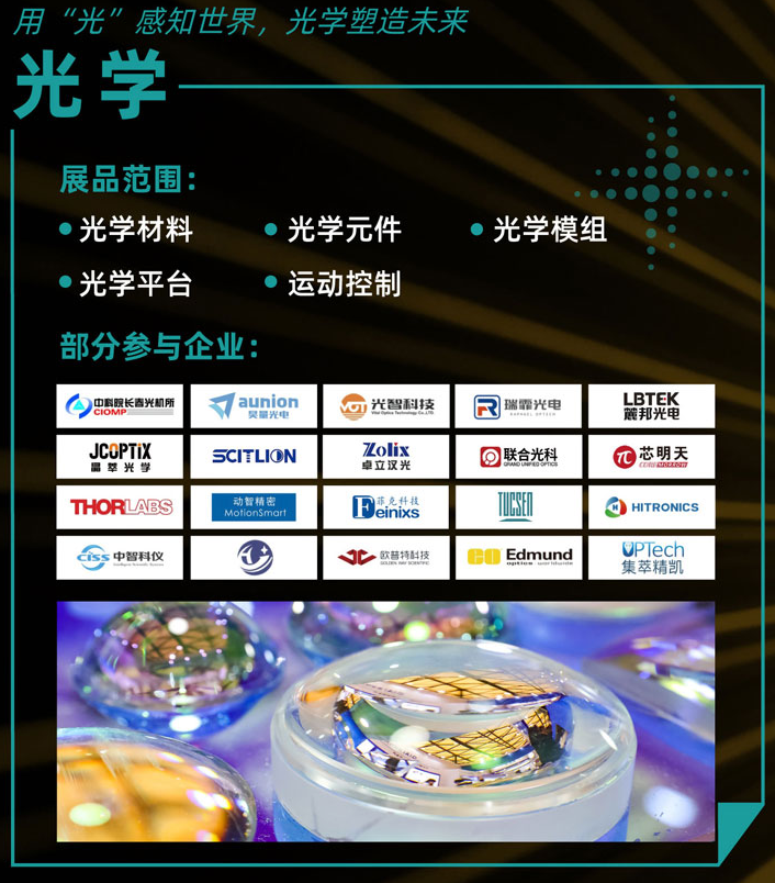 微信图片_20250113151852.png