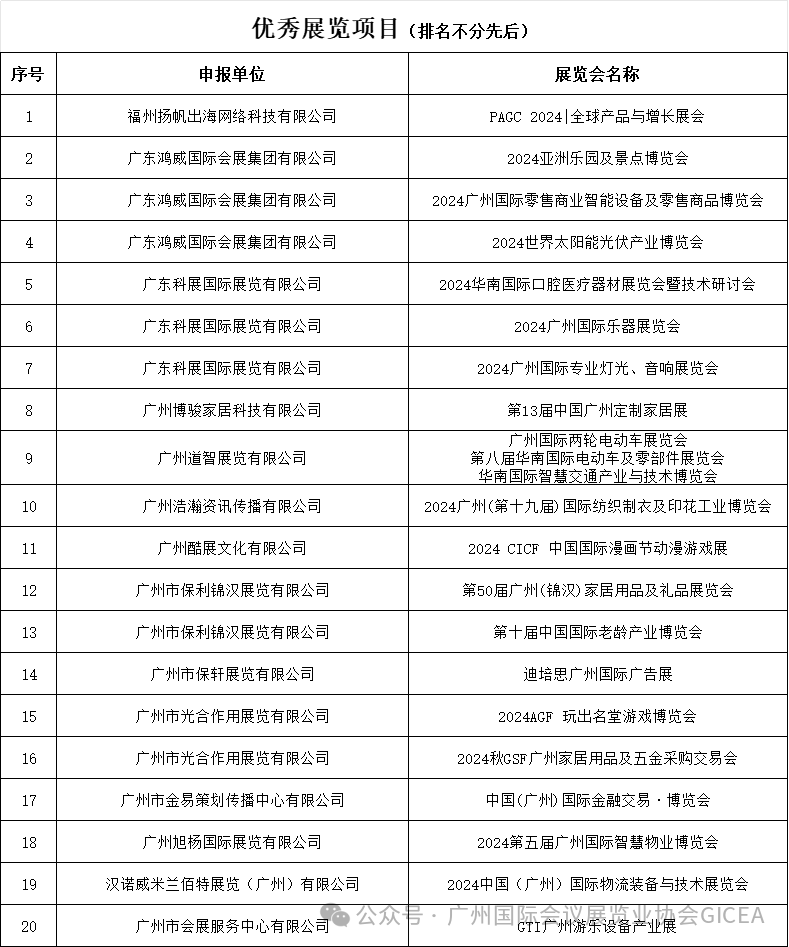 微信图片_20250114152507.png