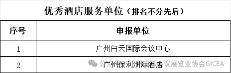 微信图片_20250114152509.png