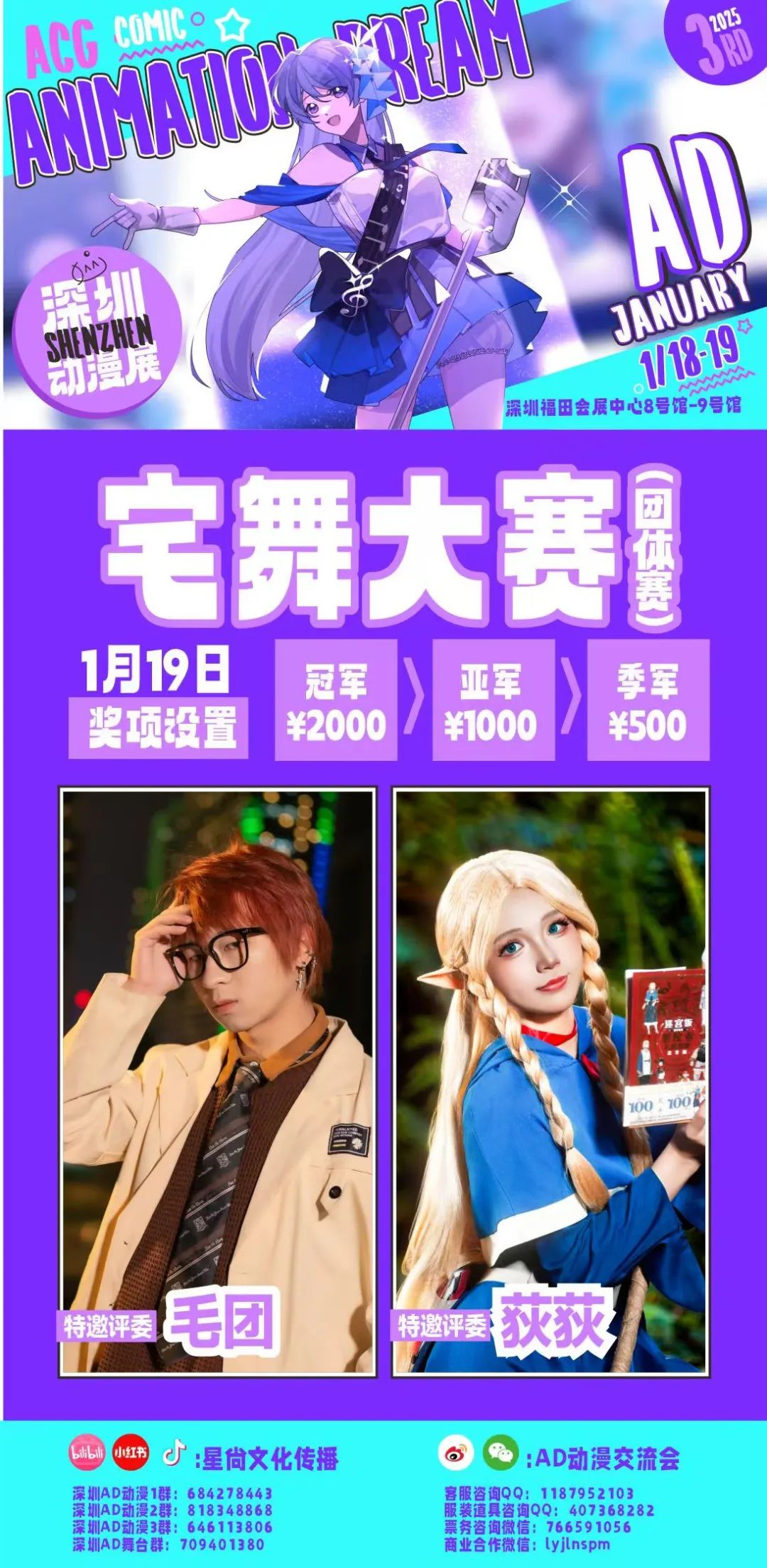微信图片_20250115111516.jpg
