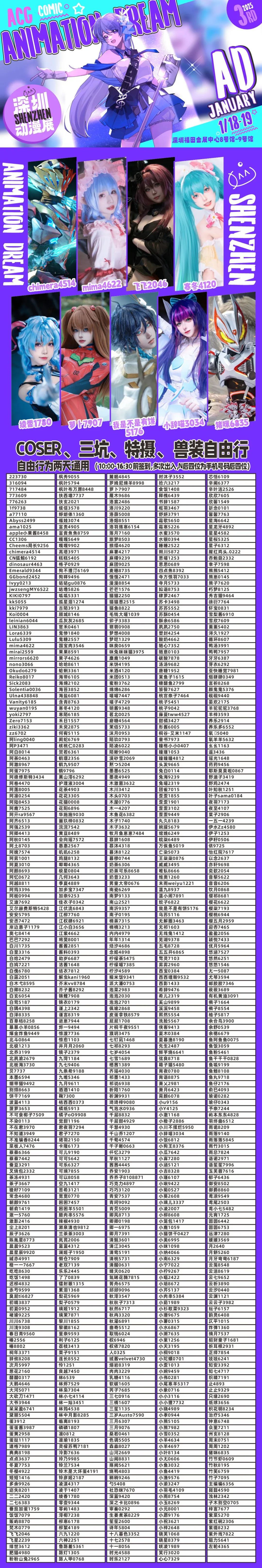 微信图片_20250115111522.jpg