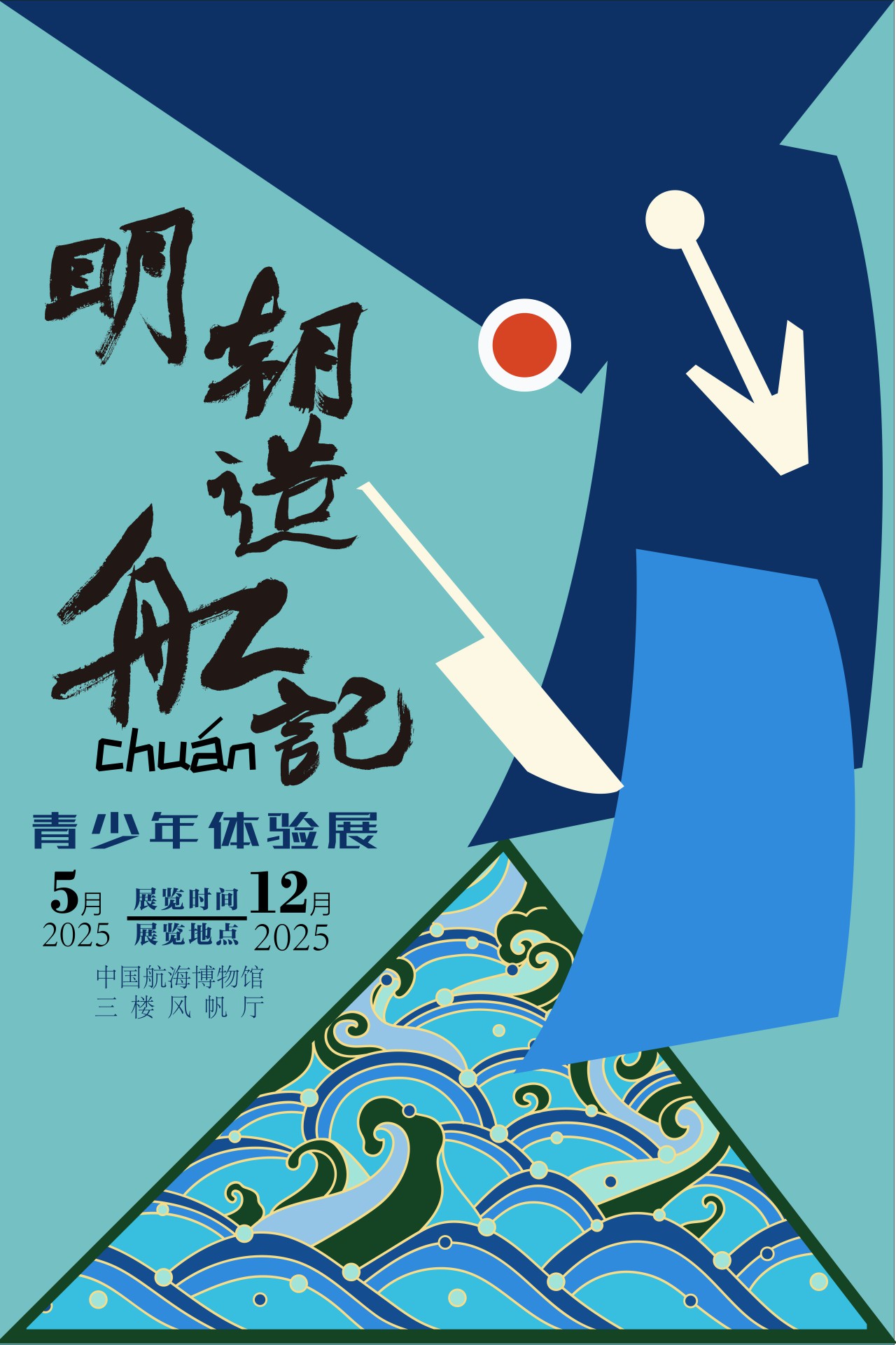 微信图片_20250115162134.jpg