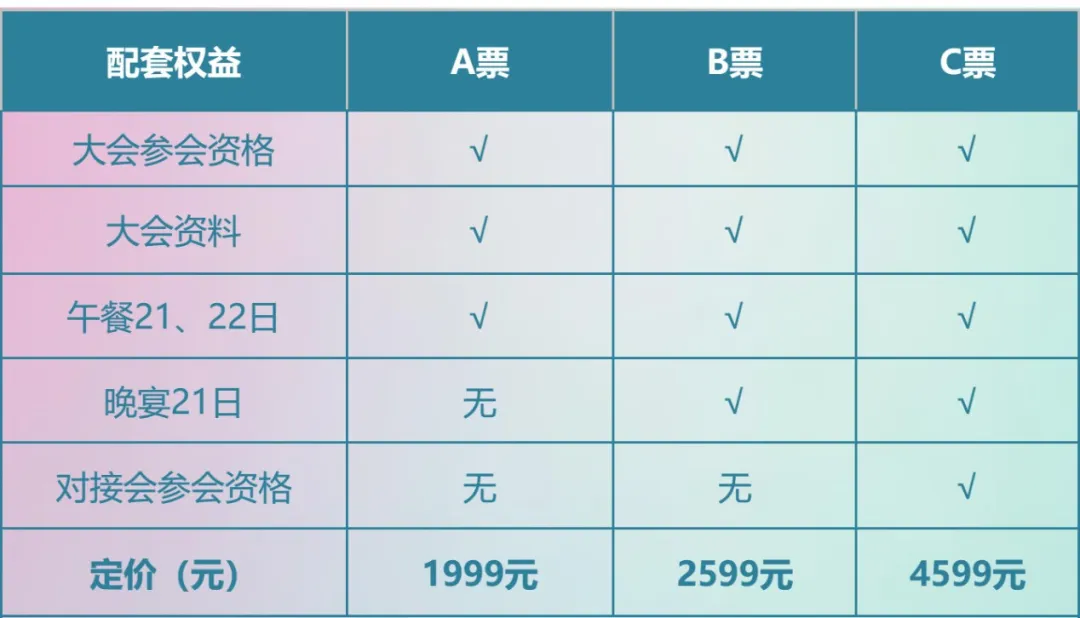 微信图片_20250116101846.png