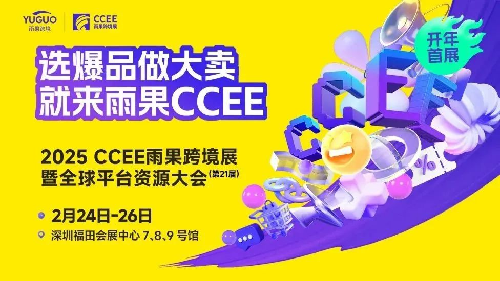 微信图片_20250122145410.jpg