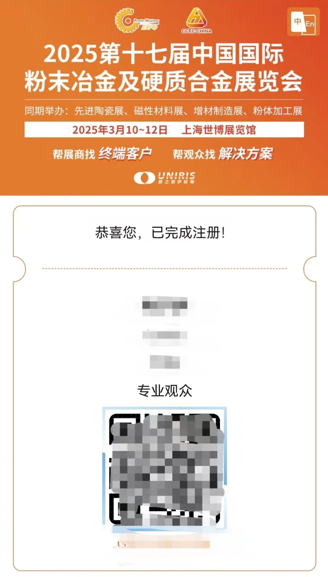 微信图片_20250123120409.jpg