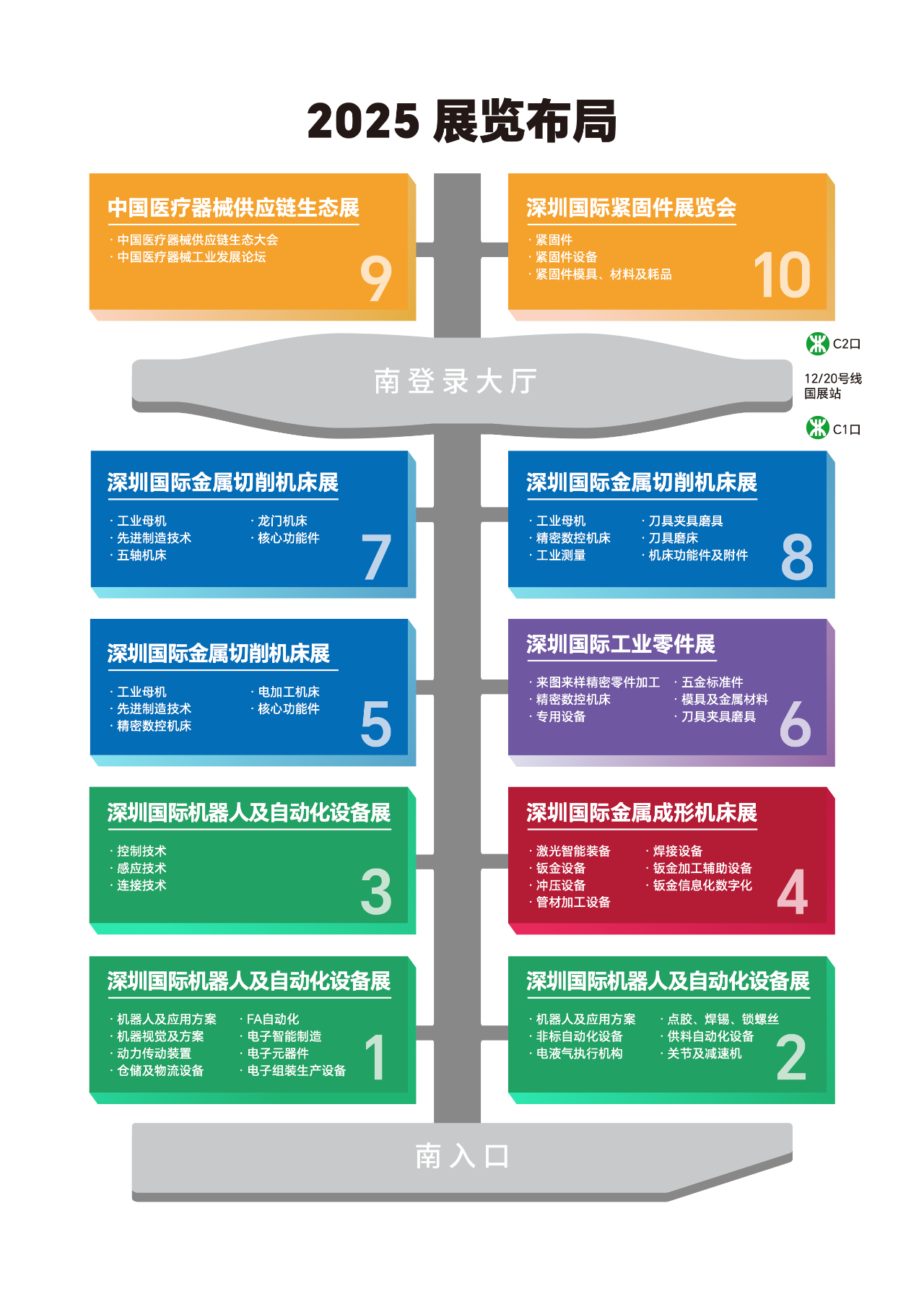 微信图片_20250205152201.png