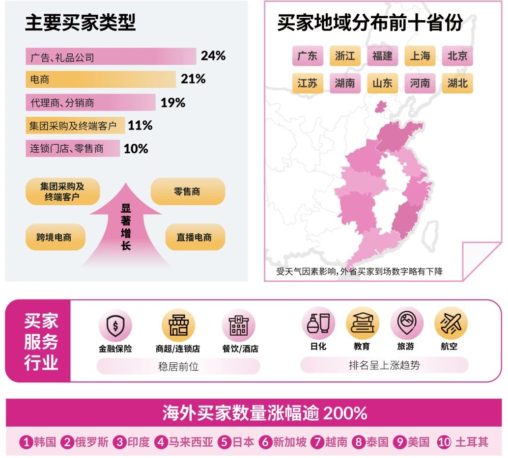 微信图片_20250206105300.jpg