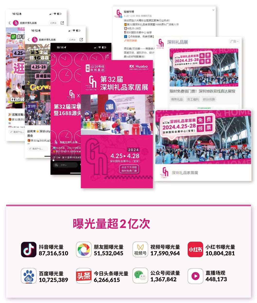 微信图片_20250206105353.jpg