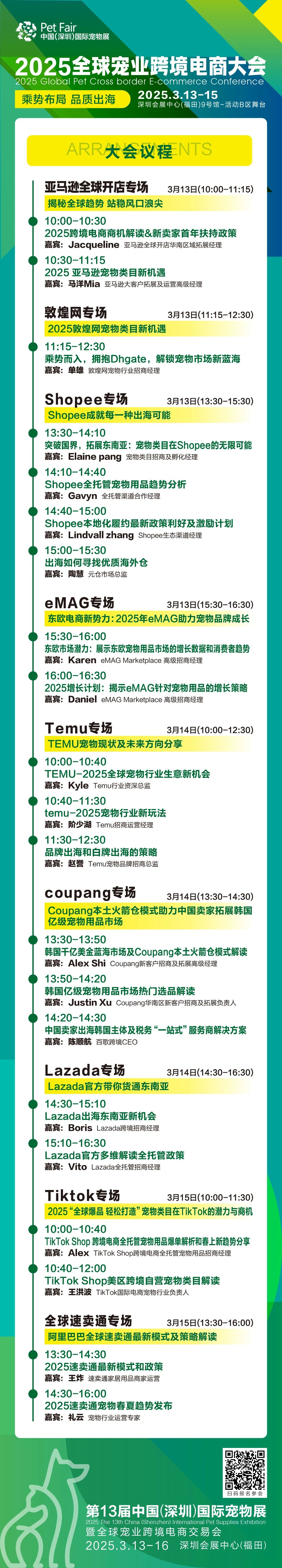 微信图片_20250206144056.jpg