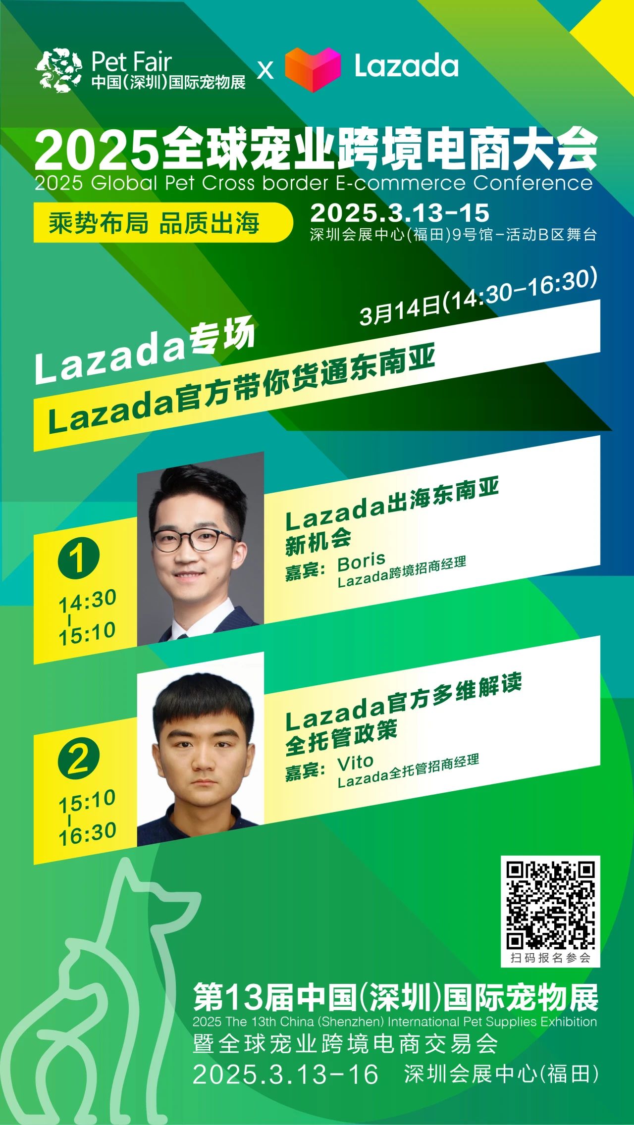 微信图片_20250206144105.jpg