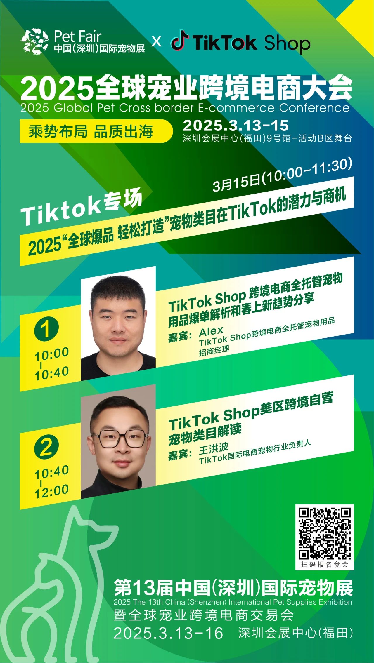 微信图片_20250206144106.jpg