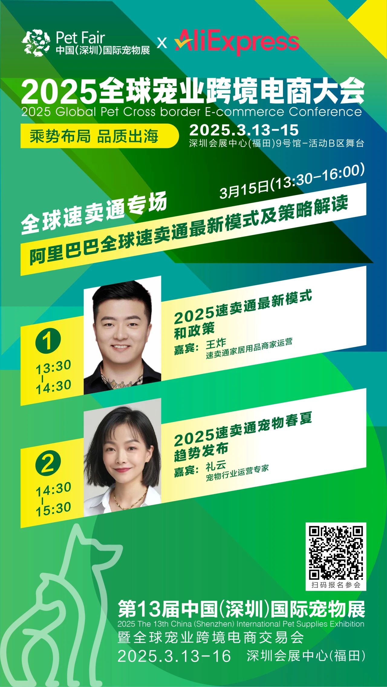 微信图片_20250206144108.jpg