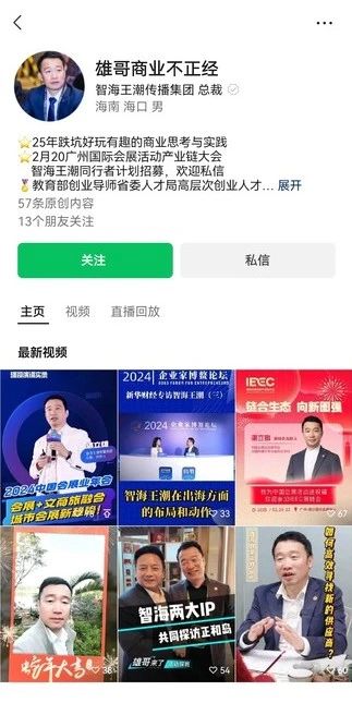 微信图片_20250207113305.jpg