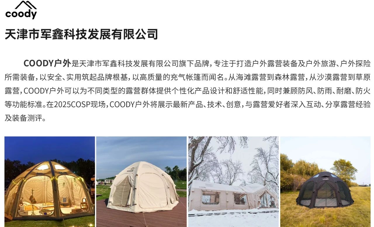微信图片_20250208110900.jpg