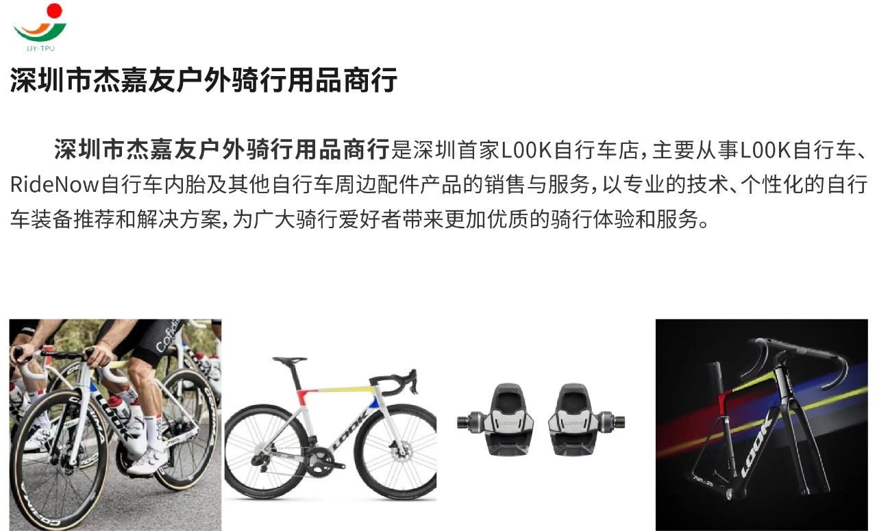 微信图片_20250208111008.jpg