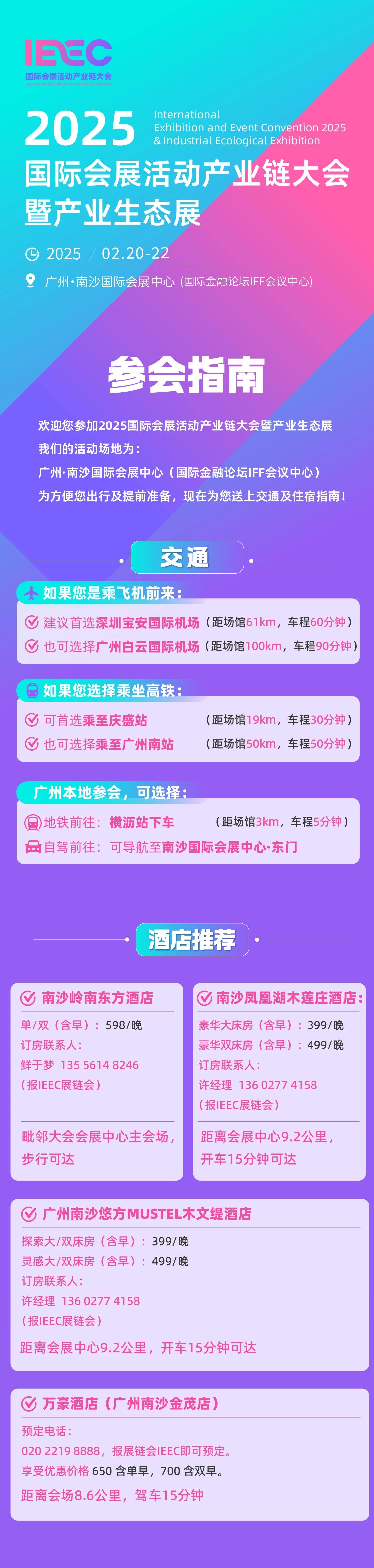 微信图片_20250210104151.jpg