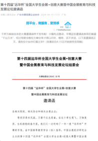 微信图片_20250210122239.png