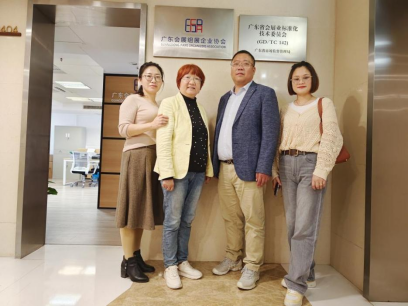 微信图片_20250210122319.png