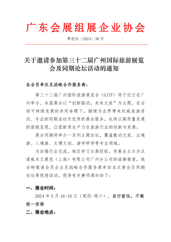 微信图片_20250210122343.png