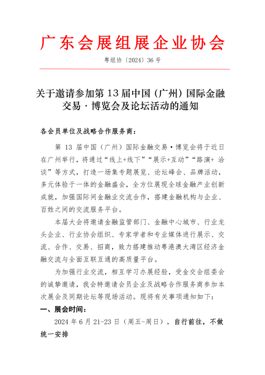 微信图片_20250210122350.png