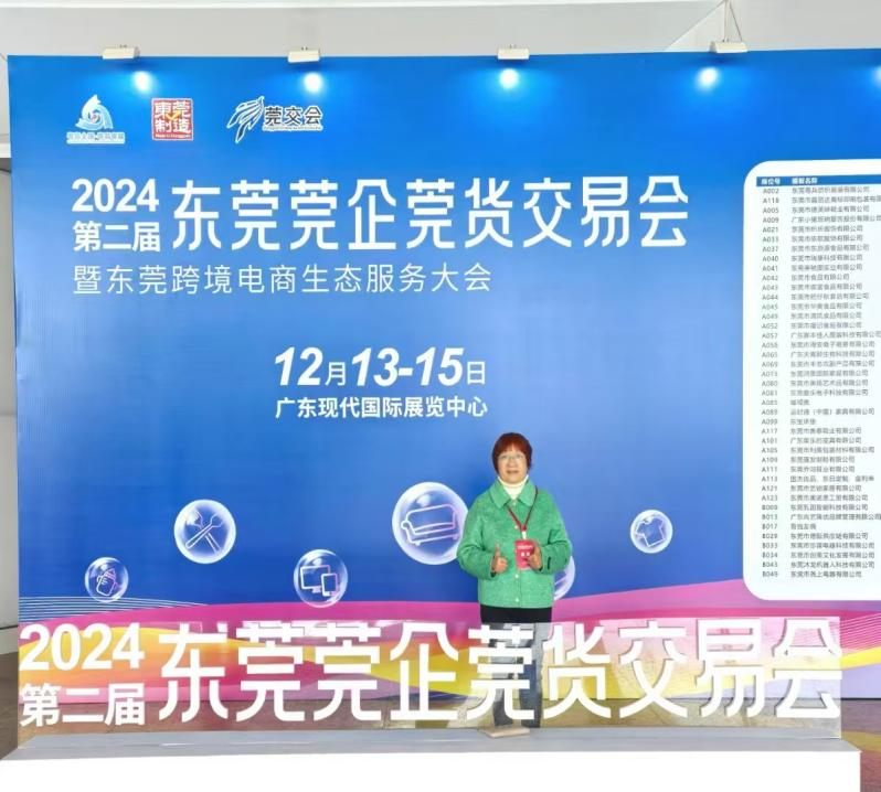 微信图片_20250210122506.png