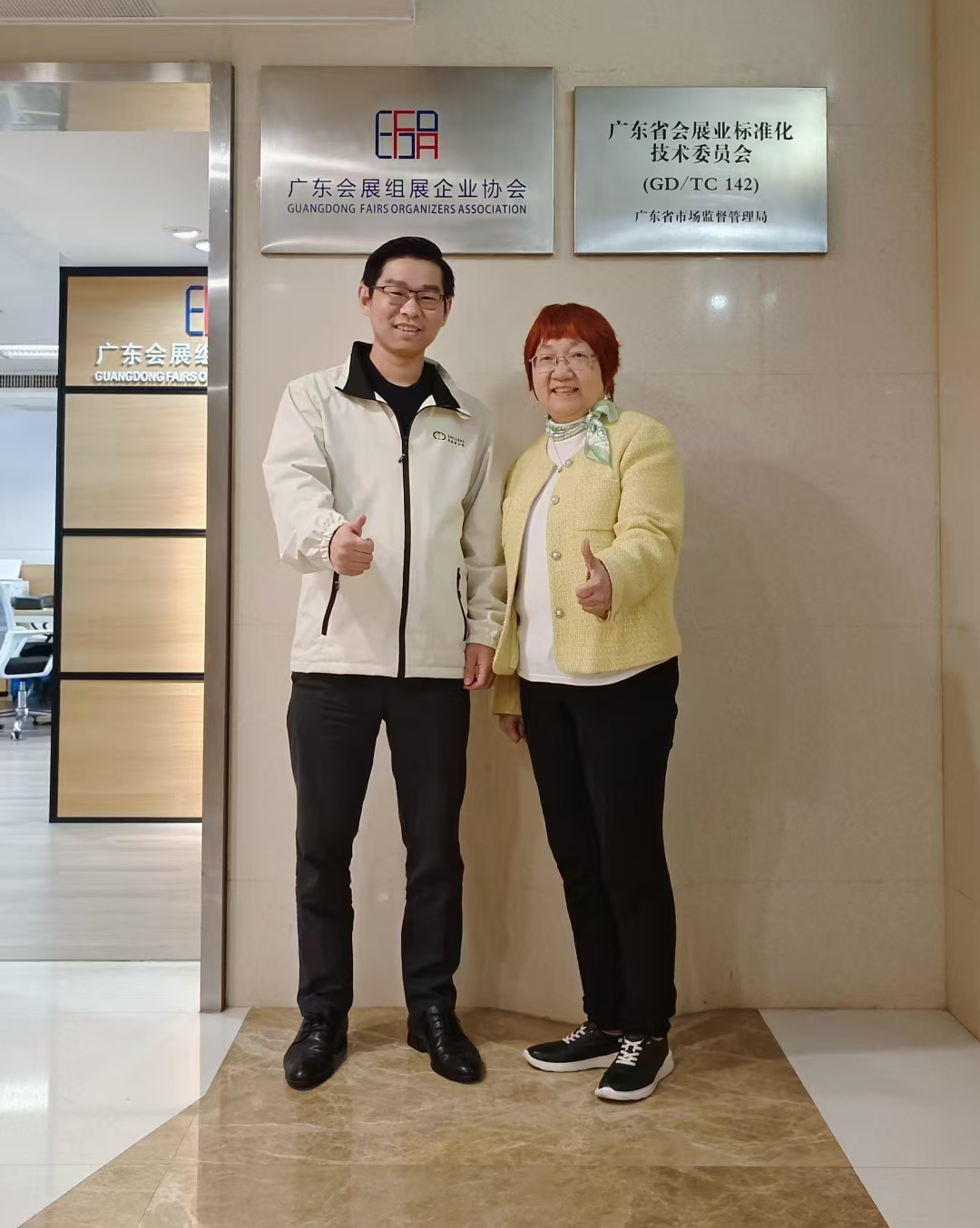 微信图片_20250210122507.png