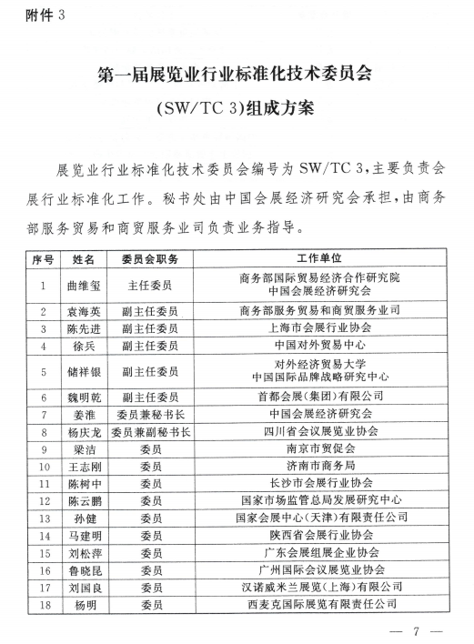微信图片_20250210122516.png