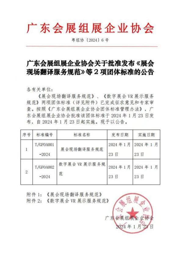 微信图片_20250210122517.png