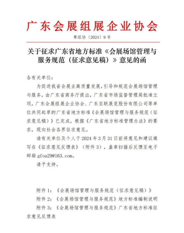 微信图片_20250210122518.png