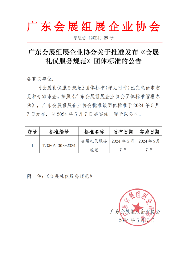 微信图片_20250210122523.png