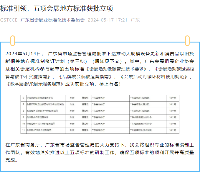 微信图片_20250210122524.png
