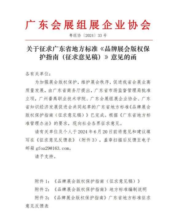 微信图片_20250210122526.png