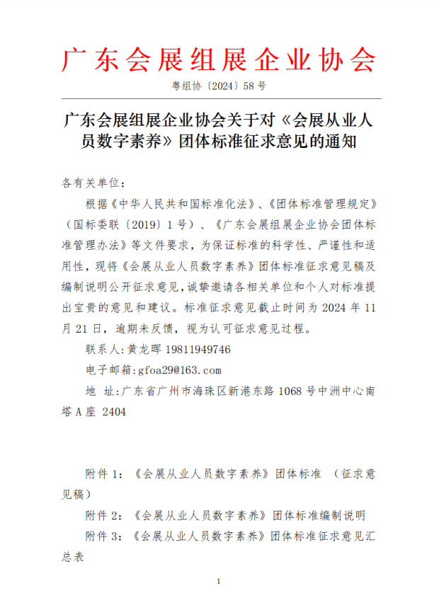 微信图片_20250210122538.png