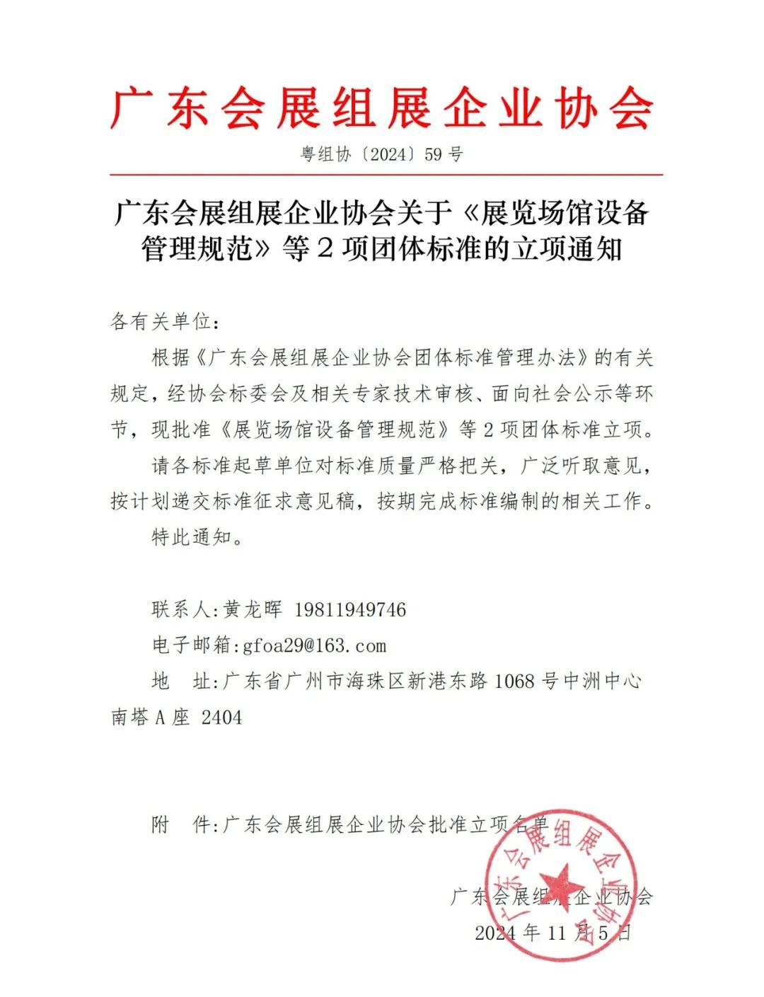 微信图片_20250210122540.png